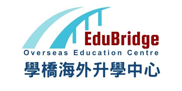 學橋海外升學中心 (EduBridge Overseas Education Centre)