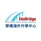 EduBridge Overseas Education Centre