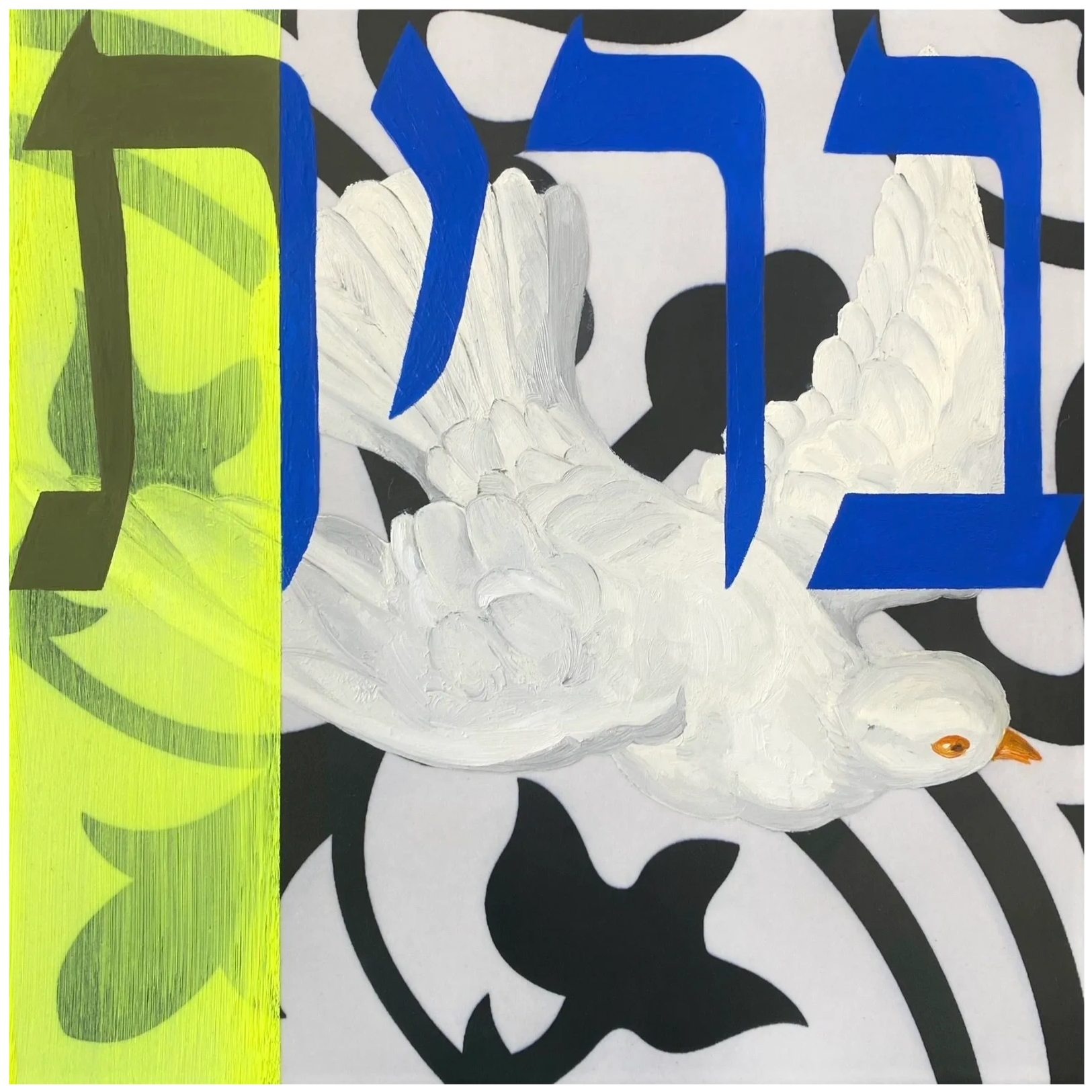 White dove flying with blue Hebrew letters and abstract black patterns.