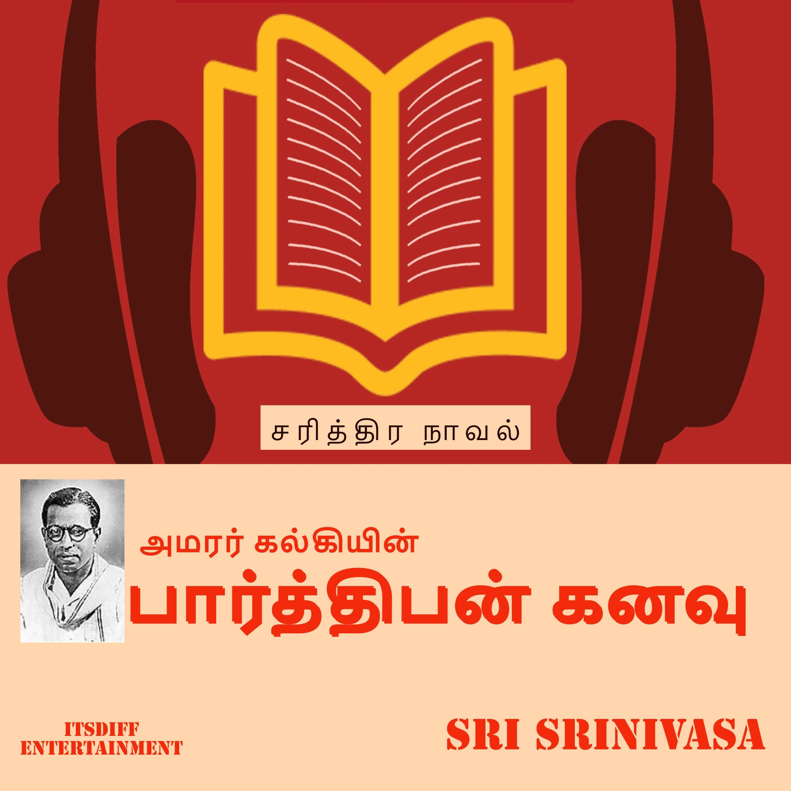 tamil audio books online free