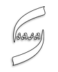 SAFA GROUP