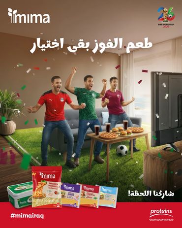 World Cup 2026 football soccer mec workshop مونديال