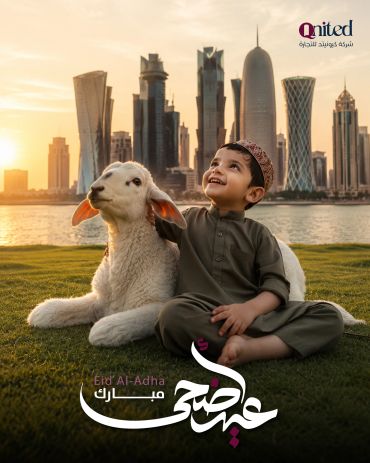 eid mubarak