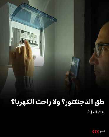 energy solution solar solutions mec workshop crown micro