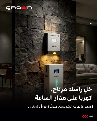 energy solution solar solutions mec workshop crown micro
