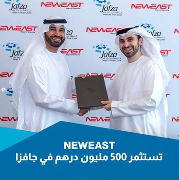 JAFZA, Neweast 500M Investment, PR, publications, Ahmed Al Ahli, Abdulla Bin Damithan, mec workshop