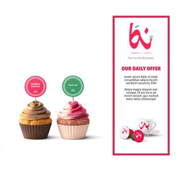 Two gourmet cupcakes labeled Marble Muffin and Ali Al Halawa with a daily offer advertisement.