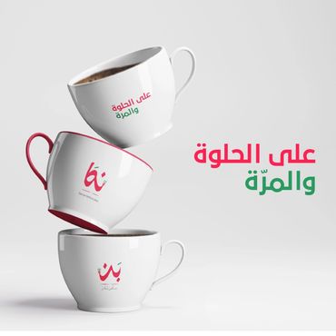 Ban coffee social media design post, mec workshop, social media management