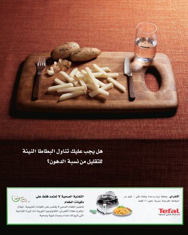 Tefal Groupe Seb social media ad, mec workshop, tefal pan, digital marketing