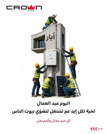 labour day mec workshop