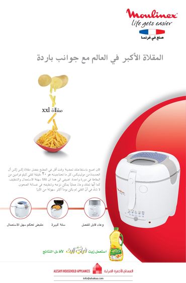 Moulinex, groupe seb PR, press release, content management, AI-driven content writing, publishers