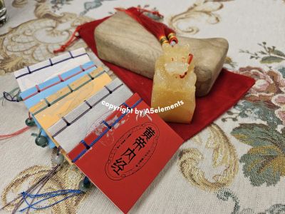 Miniature traditional xylophone with a carved jade dragon and velvet pouch.