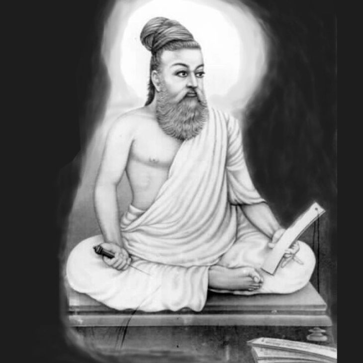 Arivu Foundation