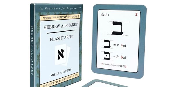 Hebrew alphabet flashcards from Mikra Academy.
