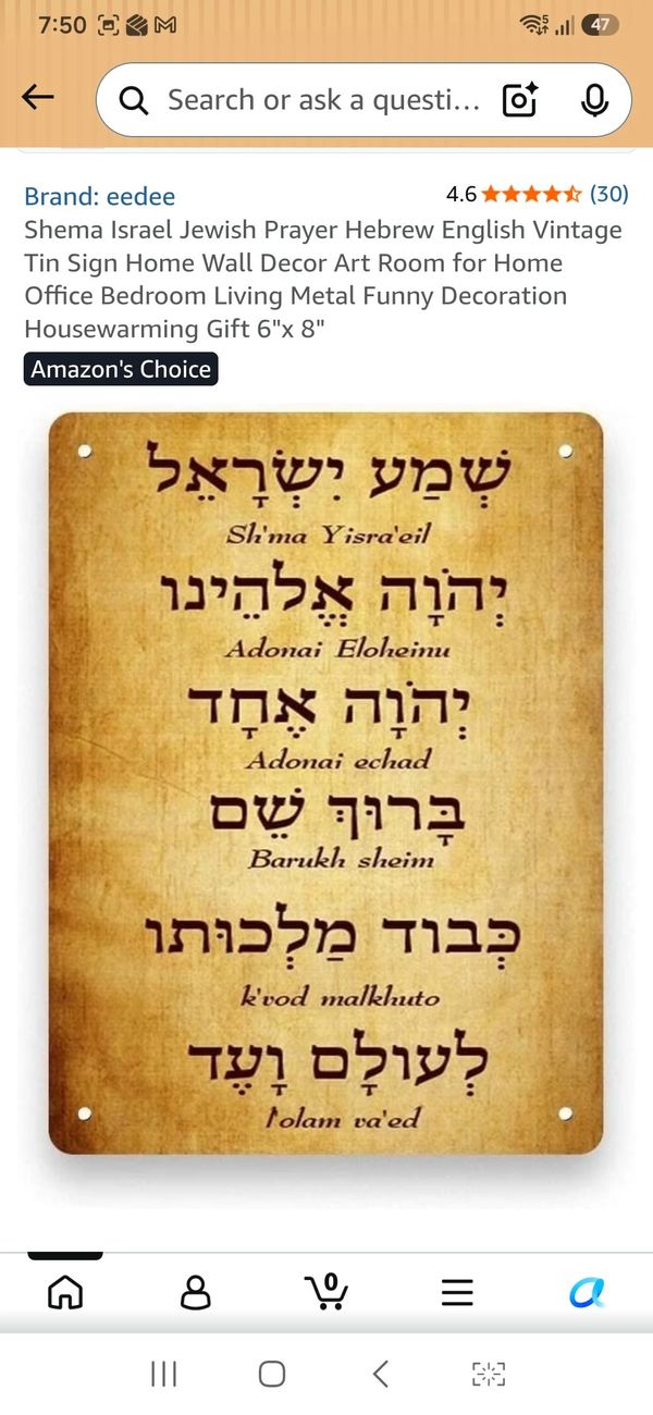 Shema Israel card in Hebrew, Jewish blessing card for home, office, a gift!
https://amzn.to/4p7Q5J5
