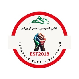 Sudanese Club - Denver Colorado