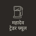 Mahadevtraderfuel