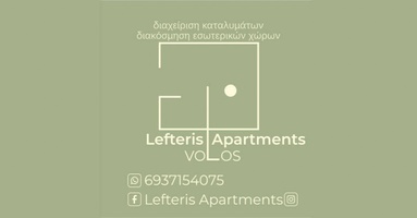 lefteris-apartments.com