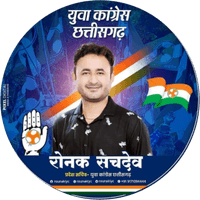 ROUNAK SACHDEV 