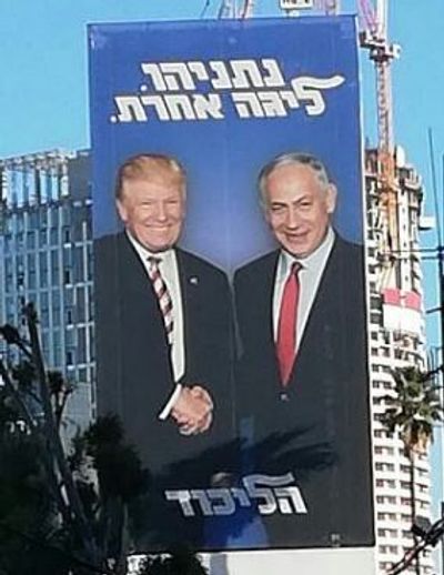 Billboard with Donald Trump and Benjamin Netanyahu together.