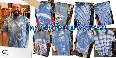 ครามธรรมชาติ