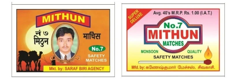Mithun Matches and Matchsticks