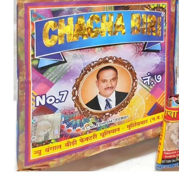 Chacha biri, chacha bidi, chacha beedi is popular in North India 