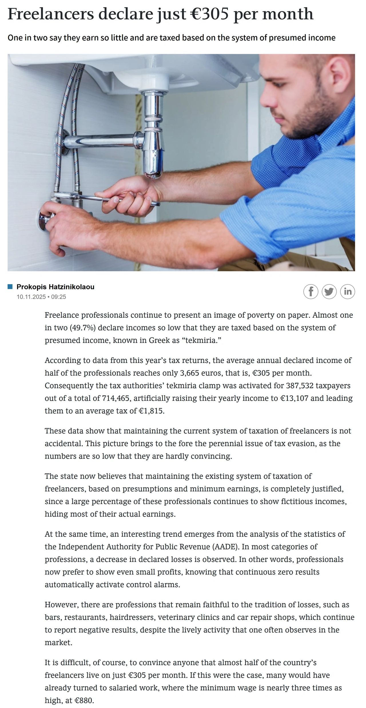 305欧元：希腊49.7%的个体户向希腊税务部门申报的月收入