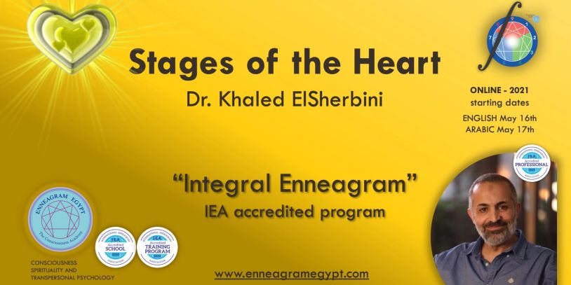 Promotional banner for Dr. Khaled ElSherbini's online Integral Enneagram program in 2021.