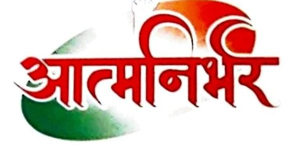 Aatmanirbhar Manufacturers is a distinguished manufacturer of a wide range of household products inc