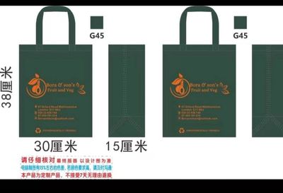 Dark green reusable shopping bags with orange logo and text, measuring 38x30x15 cm.