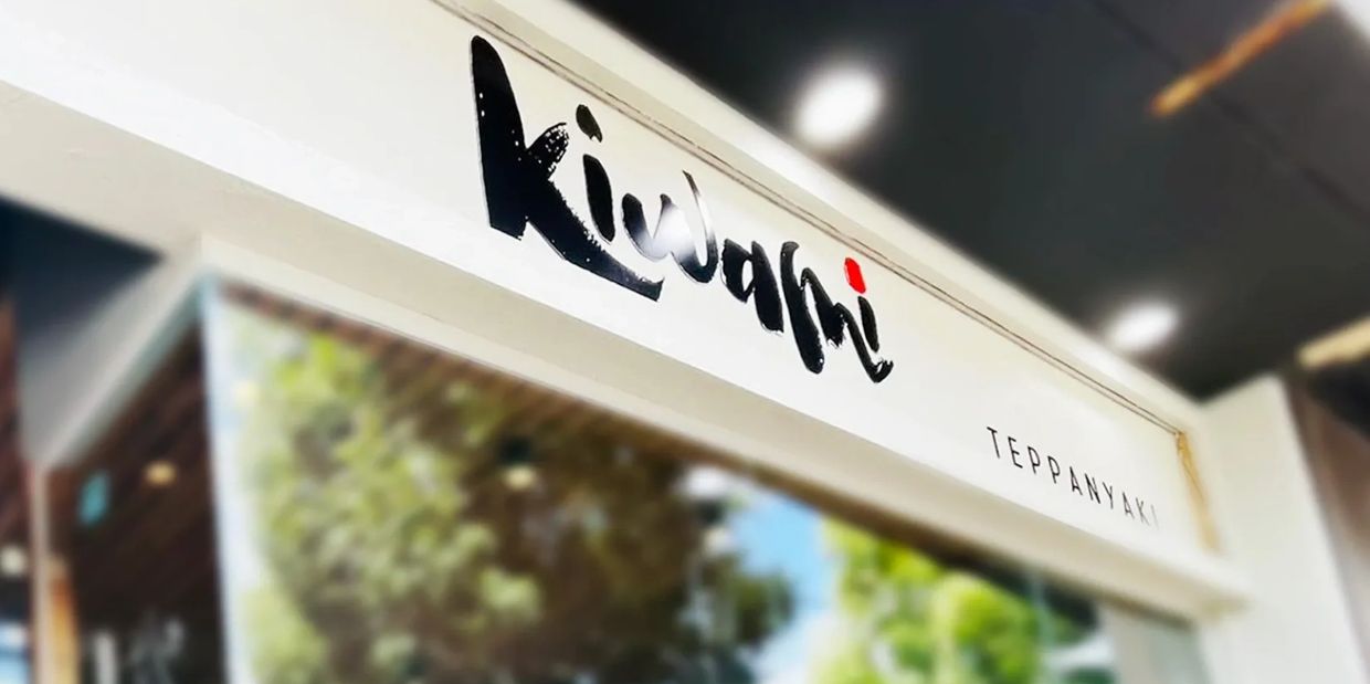 KIWAMI Teppanyaki storefront logo