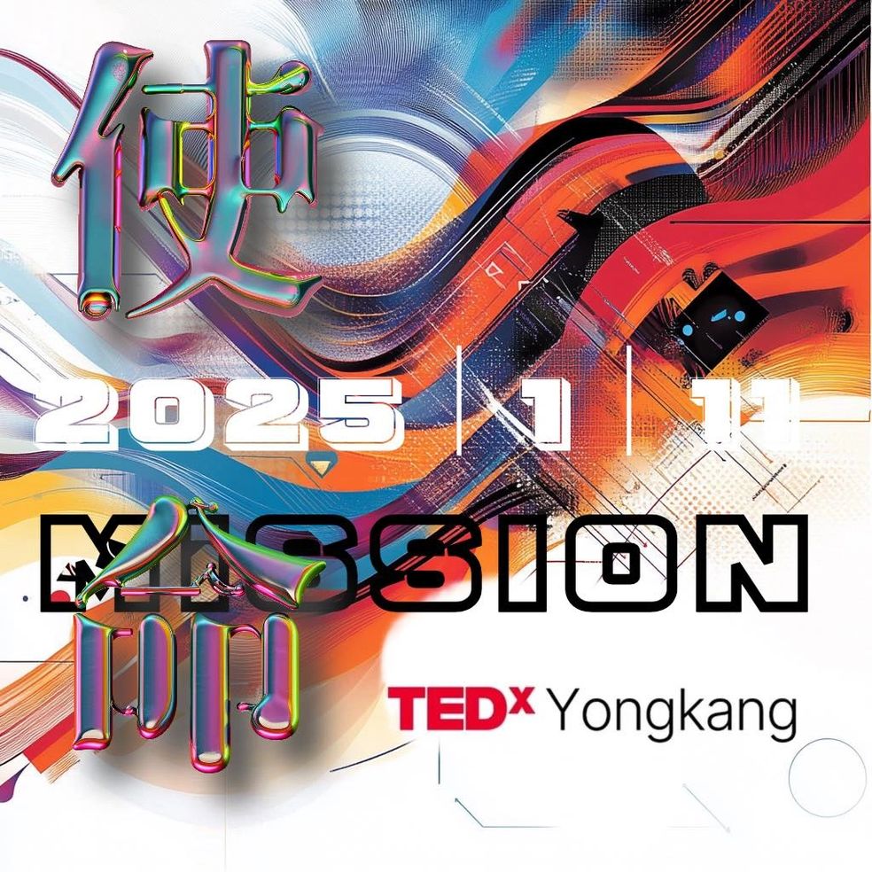 TEDxYongkang