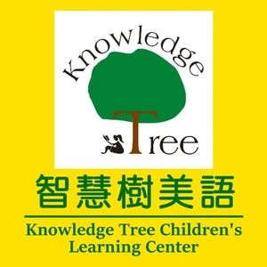 智慧樹美語