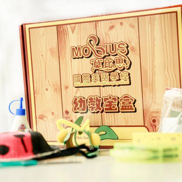 Treasure Box K Series 智慧寶盒 幼教寶盒