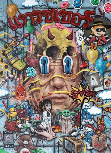 Your Memories Are Lies XXVI: Thrasher
Surreal Pop Art by Tyler Tilley | Original Oil Painting
maze