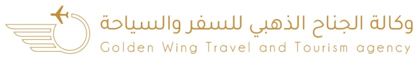 Golden Wing Travel Agency