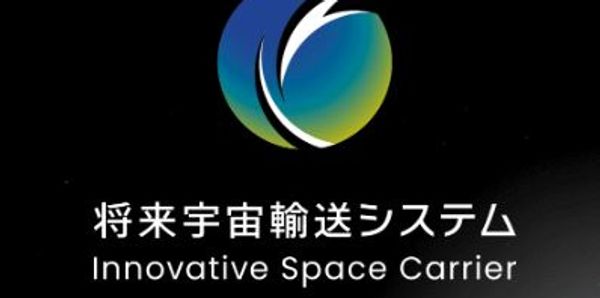space くるう transportation】【宇宙輸送専門書】