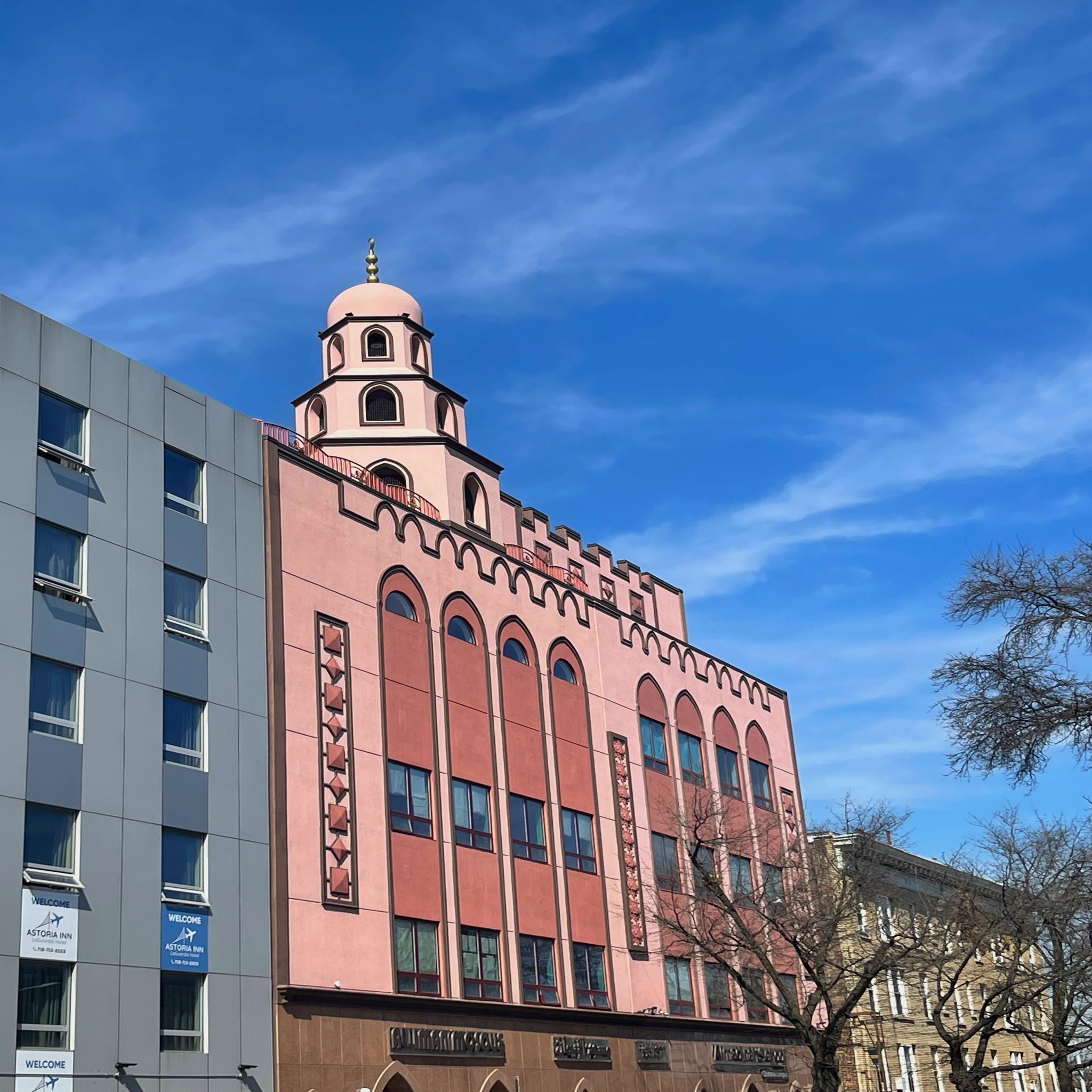 AlMadinah School is an Islamic school located in Queens, NY. It serves