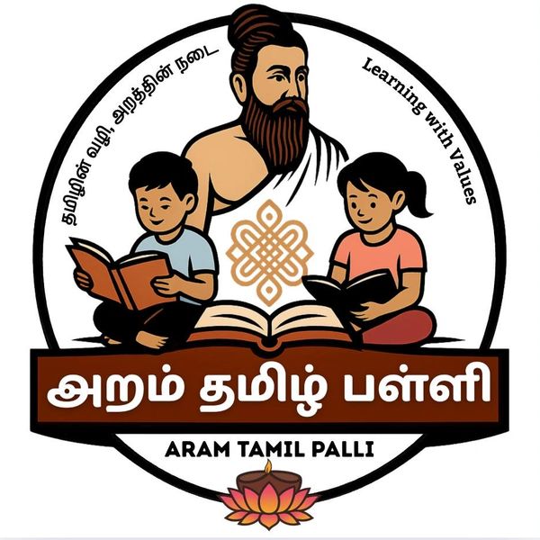 Logo of Aram Tamil Palli emphasizing learning with values.