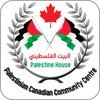 Palestine house - Mississauga 
