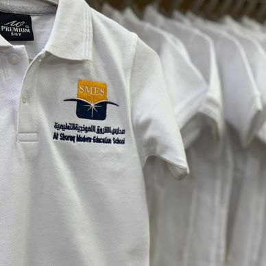طلبيه مدارس الشروق الزي الموحد بالجملة 