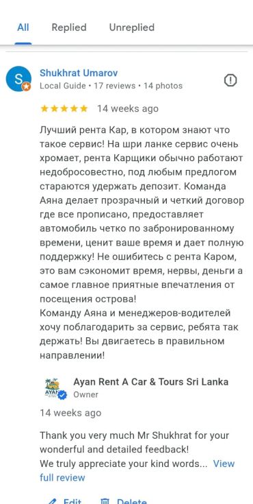 Russian review praising Ayan Rent A Car for excellent service in Sri Lanka.