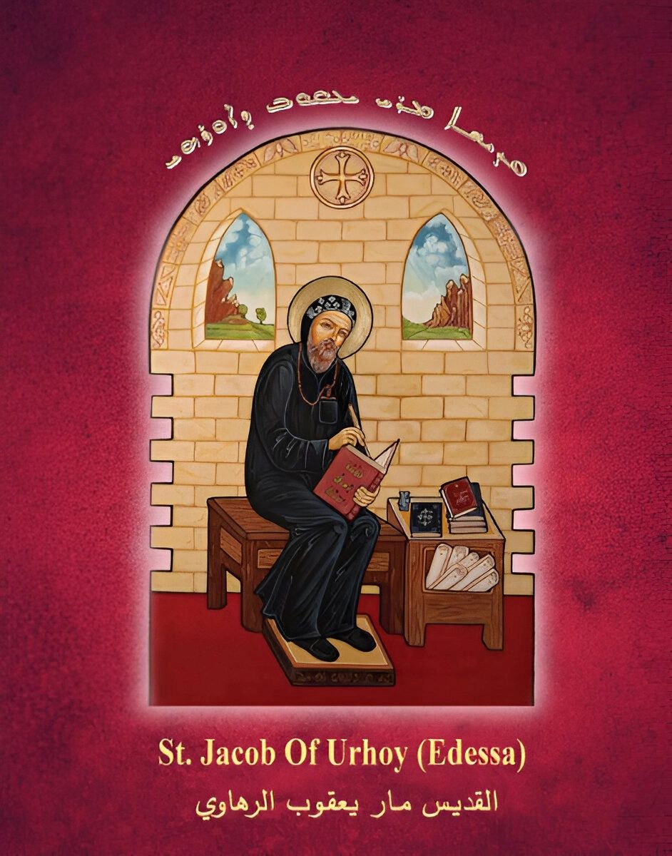 St. Jacob of Urhoy Syriac Orthodox Church