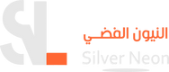 Silver Neon