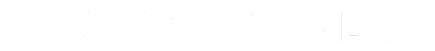 T R I P   2   W O R L D