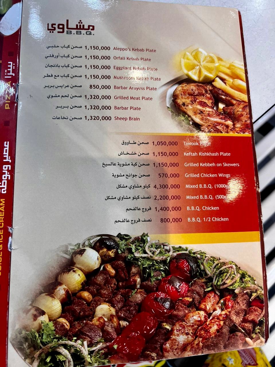 Millionaire’s Menu