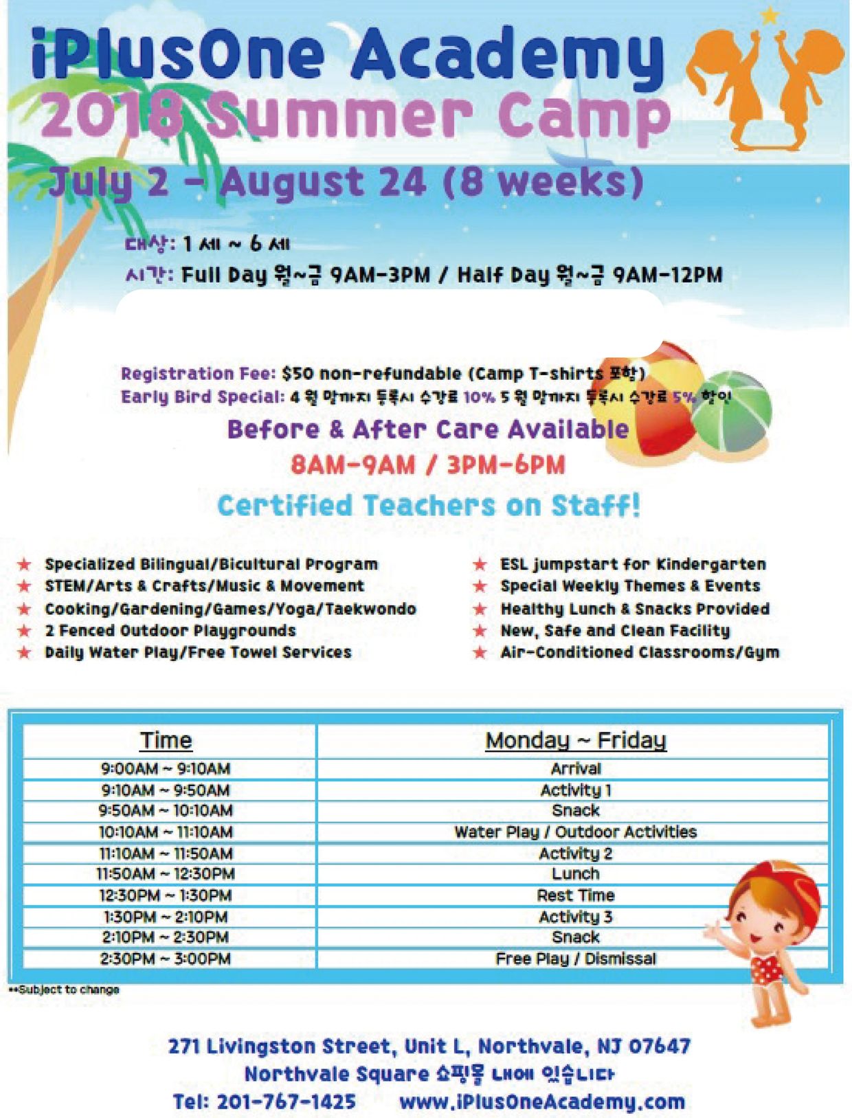 iPlusOne Academy 2018 Summer Camp for children ages 1-6 with full and half-day options.
