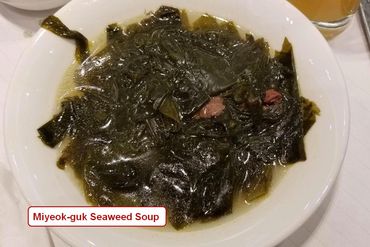 Korean Cuisine - Photos - Miyeok guk - Seaweed Soup