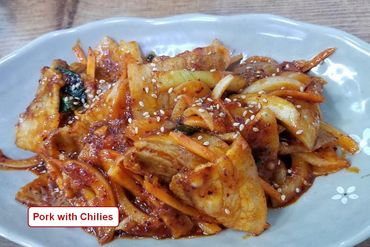 Korean Cuisine - Photos - Pork with Chilies